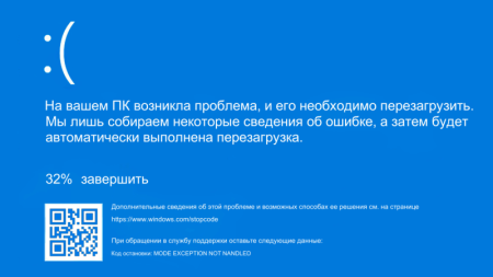 Microsoft отказалась от синего экрана ошибки в 2025 году