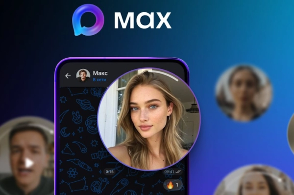 В мессенджере MAX появились видеосообщения: делитесь моментами в одно касание!