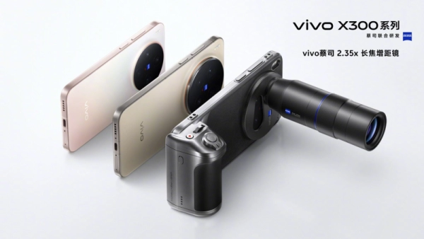 Vivo анонсировала дизайн и цвета серии X300 перед запуском 13 октября