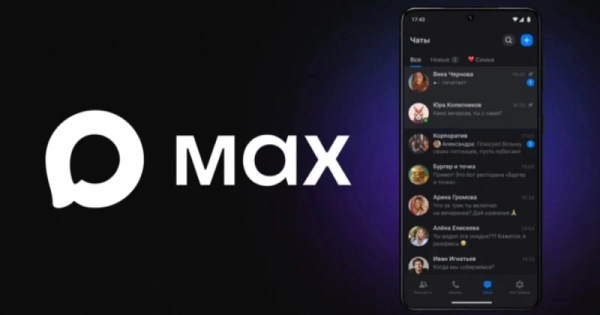 Мессенджер MAX радует новыми возможностями: кастомизация чатов и яркие темы оформления