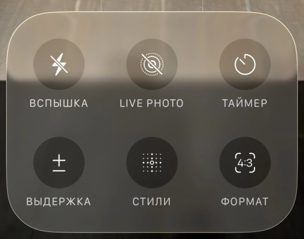 Новые возможности iOS 26: на что обратить внимание и что поменялось