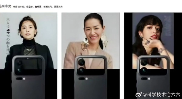 Xiaomi 16 Pro Max с двойным дисплеем засветился на «шпионских» снимках
