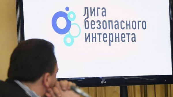 Общественная палата РФ предлагает новый шаг для безопасного интернета