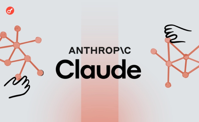 Anthropic начал массово блокировать аккаунты Claude из России